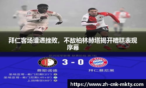 mk体育官网