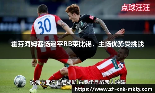 mk体育官网