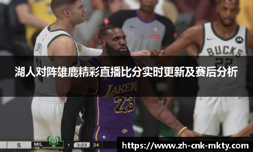 mk体育官网