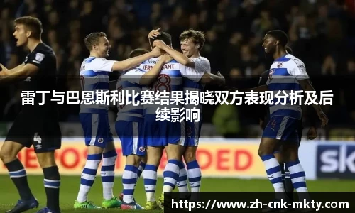 mk体育官网