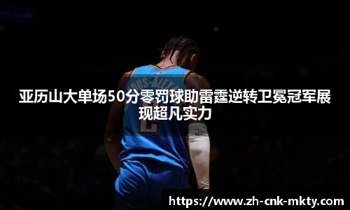 mk体育官方网站