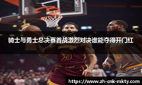 mk体育