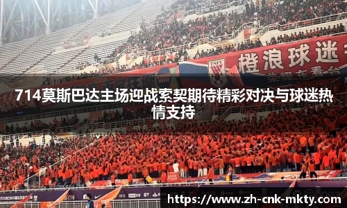mk体育官方网站