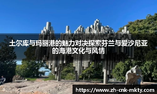 mk体育官方网站