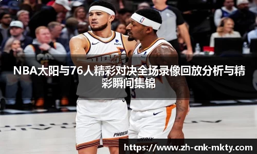 mk体育官网