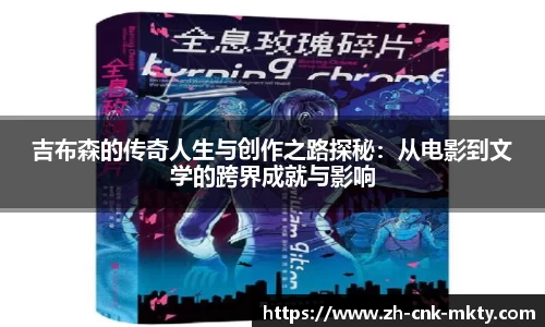 mk体育官方网站