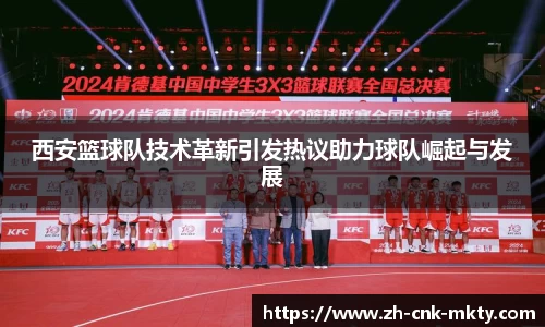 mk体育官网