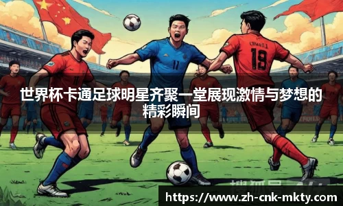 mk体育官方网站