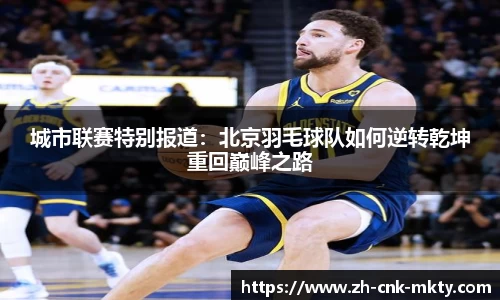 mk体育官方网站