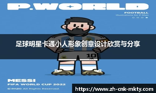 mk体育官方网站